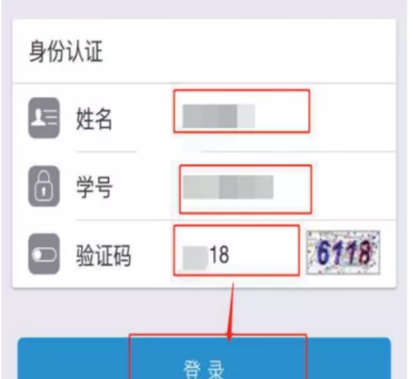 中南林業(yè)科技大學涉外學院2021級專升本新生繳費指南(圖5)