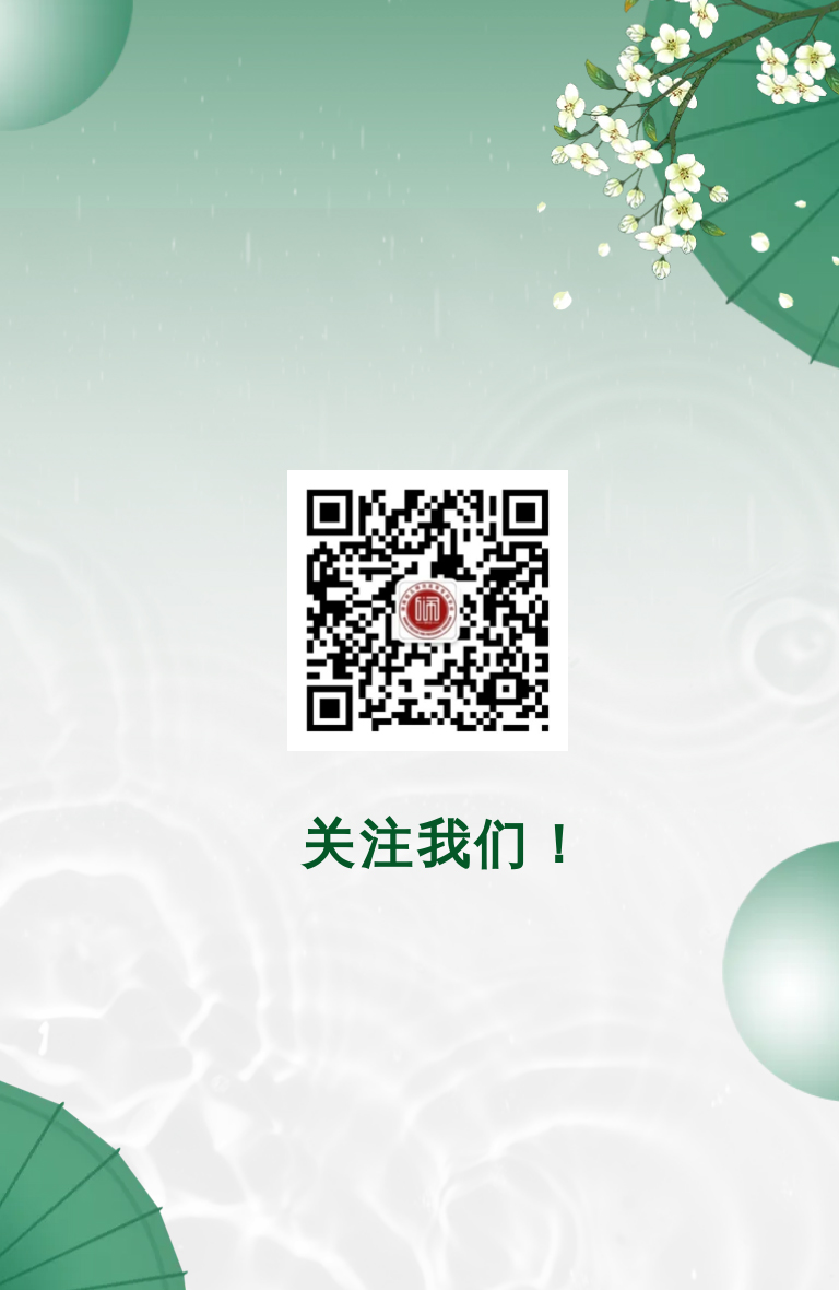 湖南幼兒師范高等專科學(xué)校2022年單獨招生簡章(圖19)