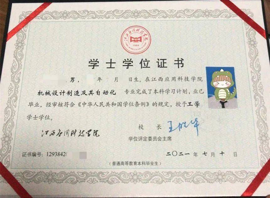 專(zhuān)升本和普通本科是一樣的嗎？(圖2)