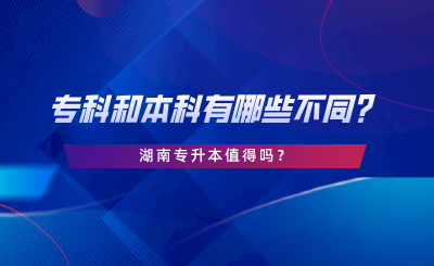 ?？坪捅究朴心男┎煌亢蠈Ｉ局档脝?png