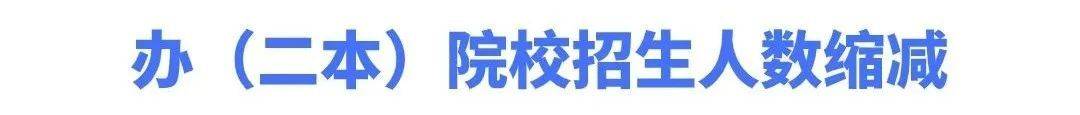 湖南專升本為什么越來(lái)越難考?帶你了解難度飆升的原因！(圖6)