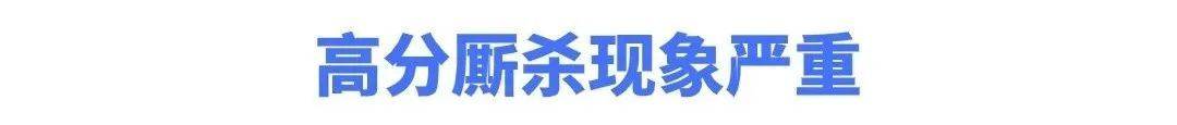 湖南專升本為什么越來(lái)越難考?帶你了解難度飆升的原因！(圖8)