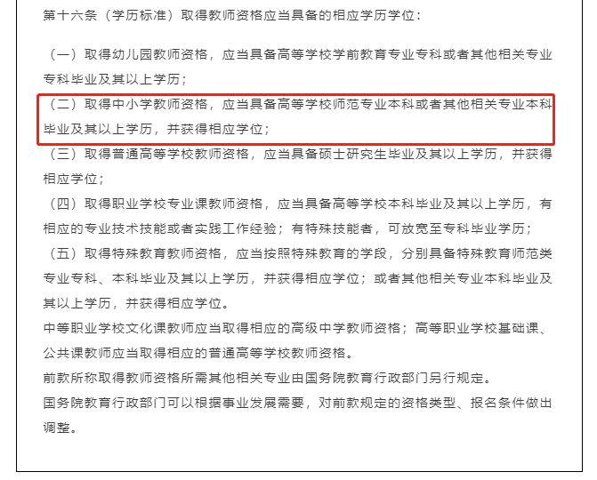 湖南專升本和普通本科的區(qū)別有哪些？有哪些差異？(圖1)