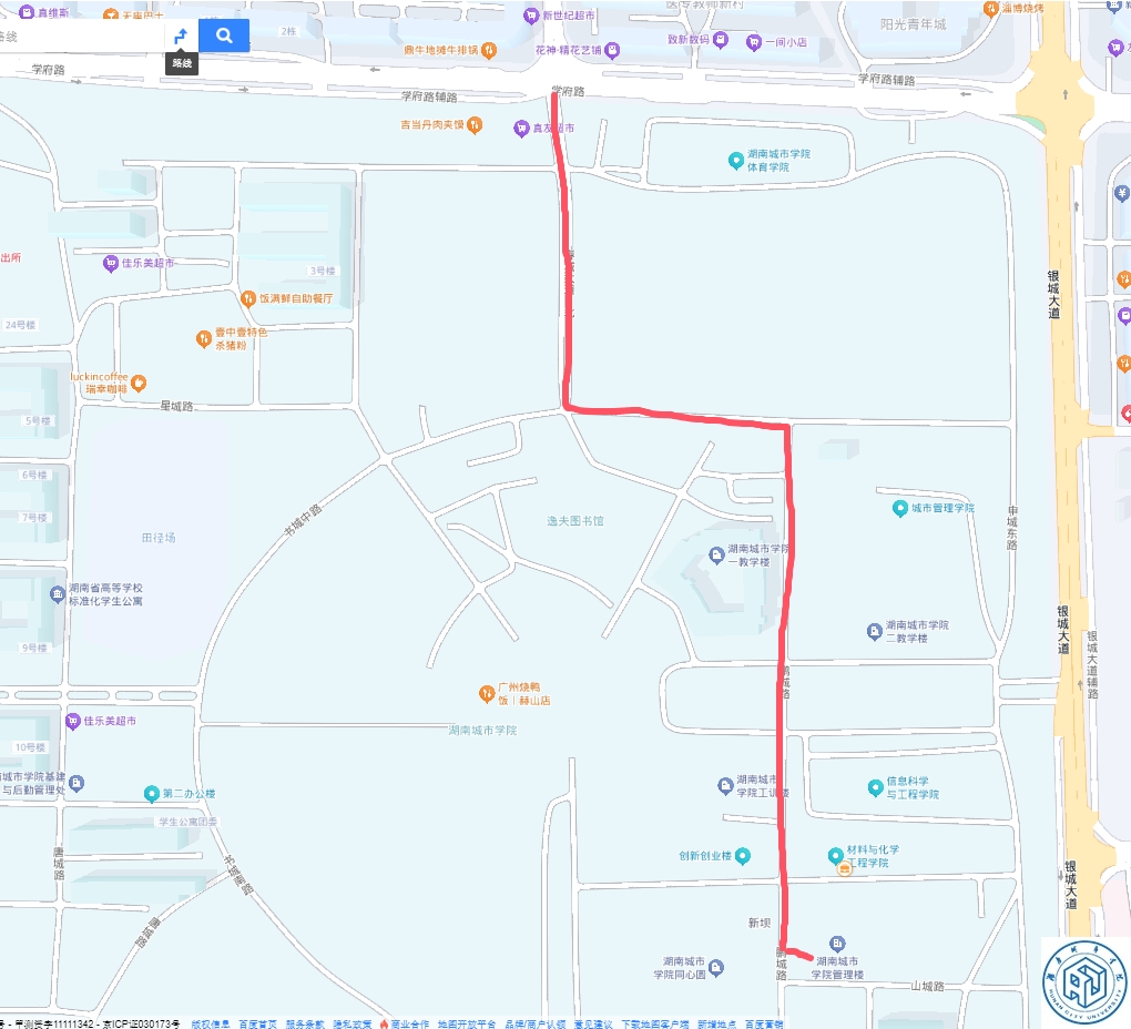 湖南城市學(xué)院2025年專升本免試生職業(yè)適應(yīng)性測試通知(圖2)