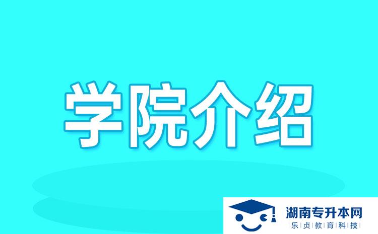 2022年湖南長沙公辦單招學(xué)校有哪些？(圖1)
