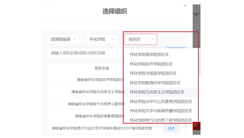 關(guān)于2022年懷化學(xué)院專(zhuān)升本學(xué)生轉(zhuǎn)學(xué)籍檔案、黨員檔案和團(tuán)員檔案的說(shuō)明