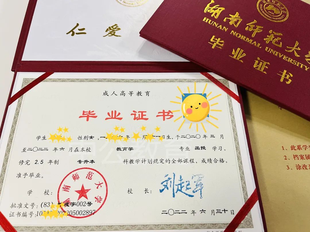 湖南專升本考試失利，自學(xué)考試、成人高考該如何選擇？