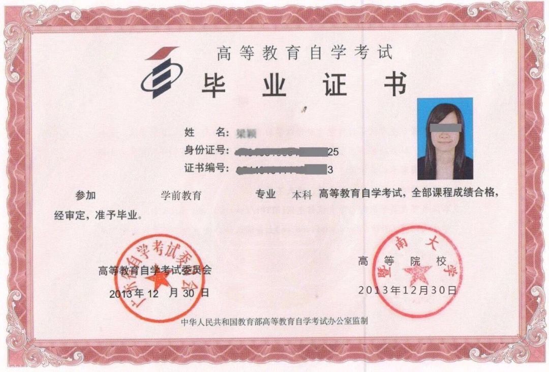 湖南專升本考試失利，自學(xué)考試、成人高考該如何選擇？