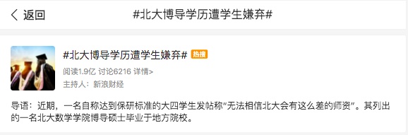 湖南專升本畢業(yè)后第一學(xué)歷是本科還是專科？