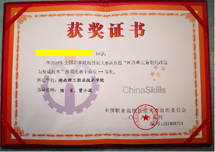 擁有這些證書，你就可以免試湖南專升本！