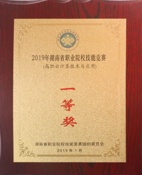 擁有這些證書，你就可以免試湖南專升本！