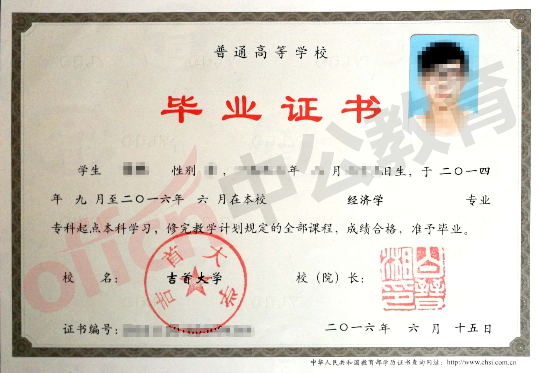 湖南統(tǒng)招專升本是否有N次考試機(jī)會(huì)？