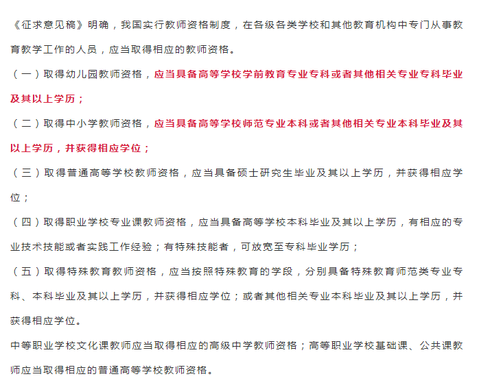這些好處只有湖南專升本后才能得到，珍惜唯一的考試機會
