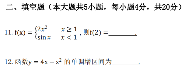 2023年湖南專升本還會考以前的真題嗎？