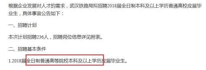 湖南專升本畢業(yè)后，畢業(yè)證有什么差別