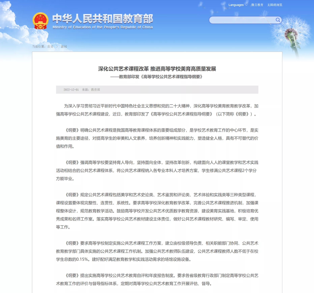 湖南專(zhuān)升本同學(xué)注意，本科生畢業(yè)有了新要求！教育部最新通知