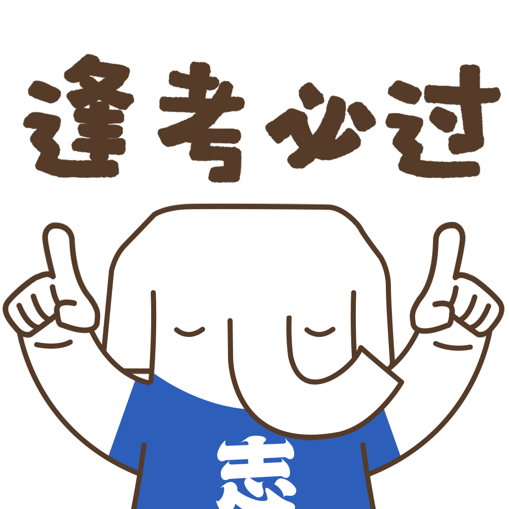 2023年無錫學院專轉本招生簡章公布！(圖1)