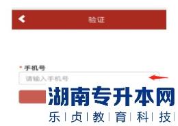 天津醫(yī)科大學(xué)臨床醫(yī)學(xué)院2023年專升本考試時間地點(diǎn)(圖3)
