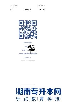 貴州醫(yī)科大學2023年專升本專業(yè)考試、職業(yè)技能綜合考查資格審查通知(圖7)