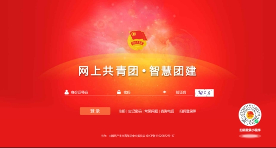 關(guān)于2023年懷化學(xué)院專升本學(xué)生轉(zhuǎn)學(xué)籍檔案、黨員檔案和團(tuán)員檔案的說(shuō)明