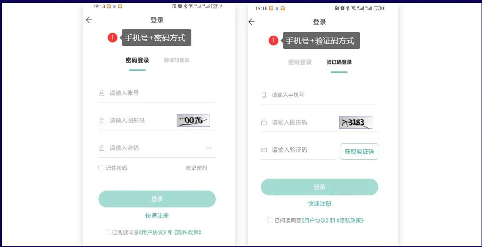 湖南專升本報名入口在哪？2025報名時間表