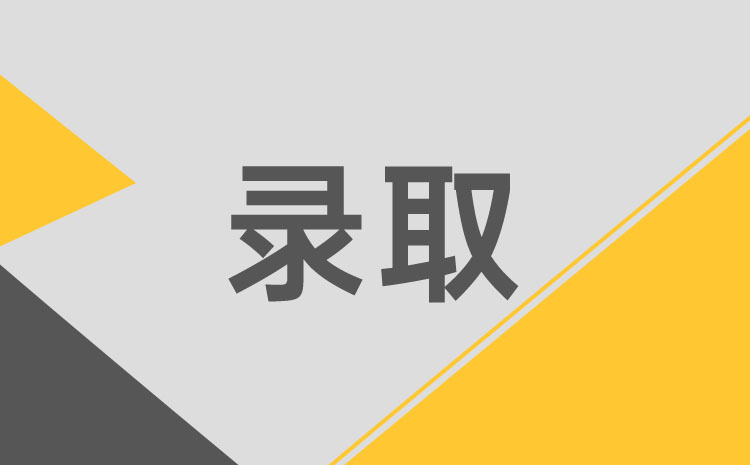 湖南工程職業(yè)技術(shù)學(xué)院2022年單獨招生章程