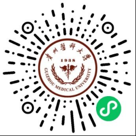 貴州醫(yī)科大學(xué)關(guān)于2023年“專升本”專業(yè)課考試、職業(yè)技能綜合考查資格審查的通知(圖1)