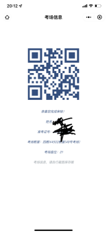 貴州醫(yī)科大學(xué)關(guān)于2023年“專升本”專業(yè)課考試、職業(yè)技能綜合考查資格審查的通知(圖7)