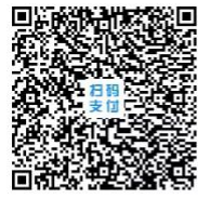 2023年中南林業(yè)科技大學涉外學院專升本招生章程已公布！共計招生2306人！(圖3)