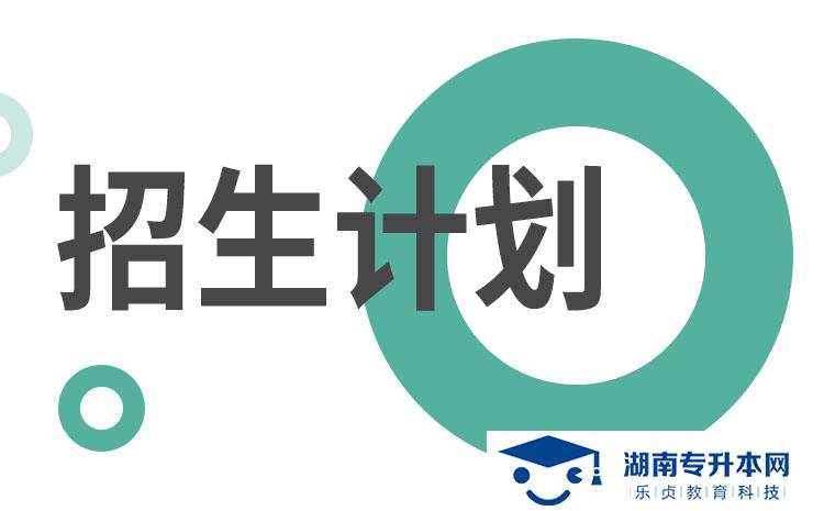 2022年湖南省單招風(fēng)景園林設(shè)計(jì)專(zhuān)業(yè)有哪些學(xué)校(圖1)
