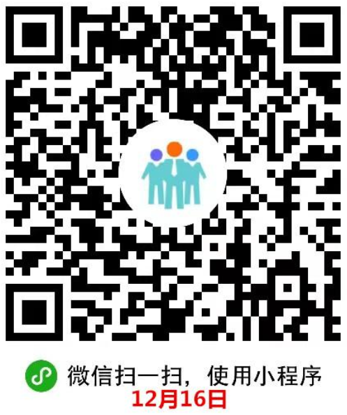 大連職業(yè)技術學院關于2023年專升本報名工作的通知(圖3)