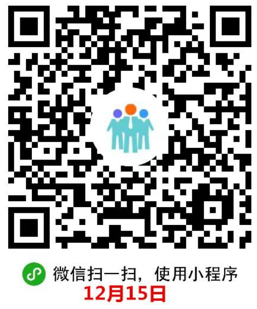大連職業(yè)技術學院關于2023年專升本報名工作的通知(圖2)
