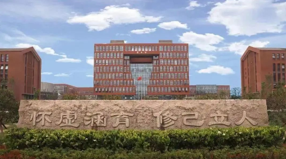 2023年寧波大學科學技術學院專升本招生簡章(圖2)