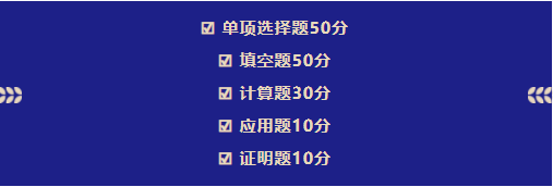 2023年貴州專升本考什么？貴州專升本考試科目分析(圖4)