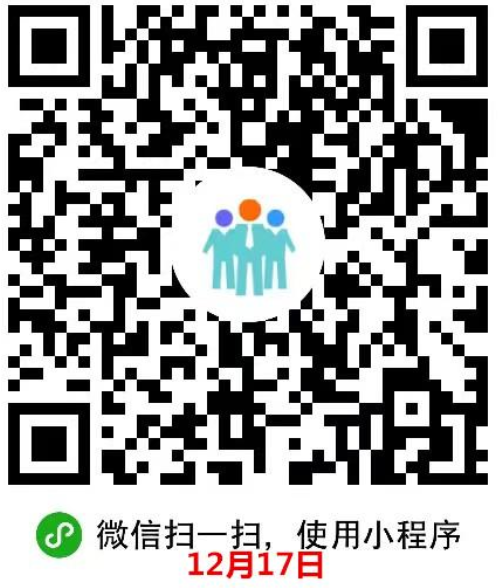 大連職業(yè)技術學院關于2023年專升本報名工作的通知(圖4)