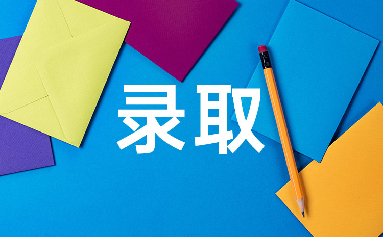 長(zhǎng)沙民政職業(yè)技術(shù)學(xué)院2022年湖南省單獨(dú)招生章程