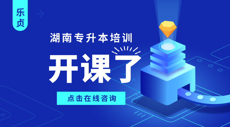 長沙學院簡介及招生信息一覽(圖1)