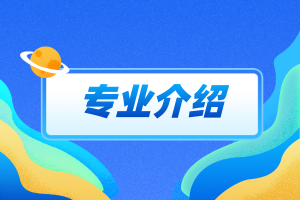 2021年中南林業(yè)大學專升本新生報到時間是什么時候？