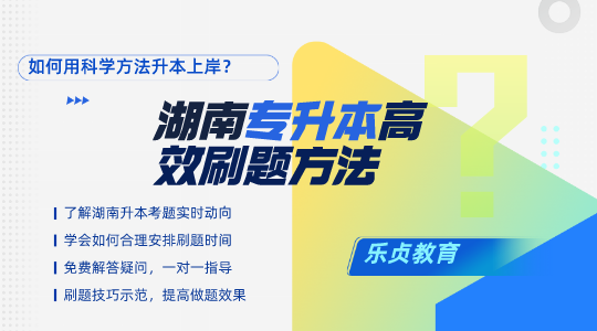 長(zhǎng)沙學(xué)院是什么檔次(圖2)