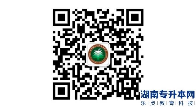 2023年北京理工大學(xué)珠海學(xué)院退役士兵專升本職業(yè)測試報(bào)名流程(圖2)