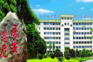 湖南安全技術(shù)職業(yè)學院2019年單獨招生章程