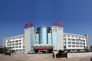 保險職業(yè)學院2018年單獨招生章程