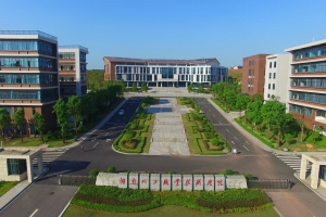 湖南化工職業技術學院2019年單獨招生報考指南