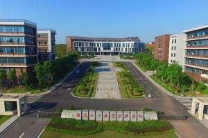 湖南化工職業(yè)技術(shù)學院2019年單獨招生報考指南