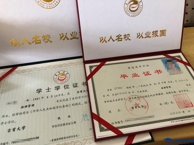 2022吉首大學(xué)張家界學(xué)院湖南專升本《高級(jí)語言程序設(shè)計(jì)》科目