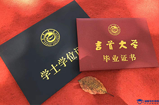 湖南科技大學瀟湘學院 2022 年專升本招生章程