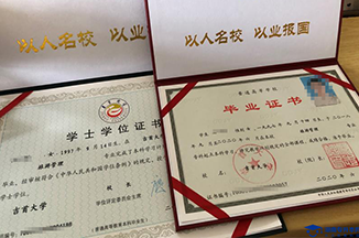 2022吉首大學(xué)張家界學(xué)院湖南專升本《中國(guó)舞蹈作品賞析》科目