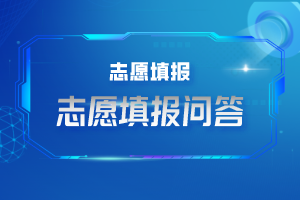 湖南專升本專業(yè)前景分析——機(jī)械設(shè)計制造及其自動化