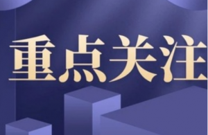 2021年高職單招專業(yè)及院校選擇原則！(圖1)