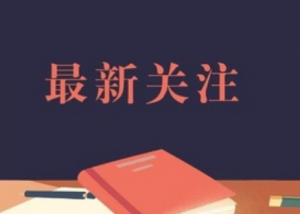 湖南省高職單招、綜招需要多少分才適合報(bào)考？(圖1)